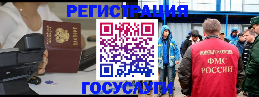 где прописаться в Вяземском