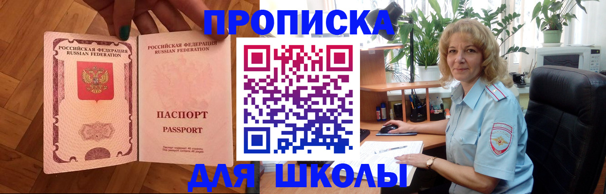 форма 3 в Вяземском