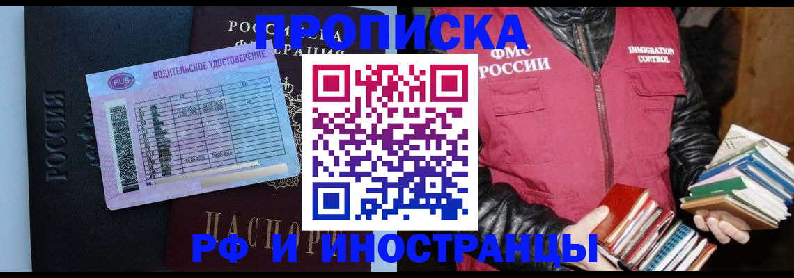 регистрация для дет. сада в Вяземском